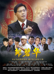 精品一区二区三区在线视频
